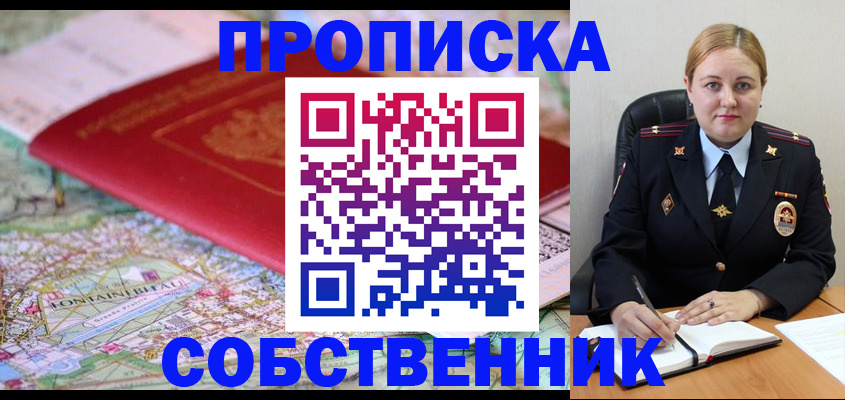 временная регистрация гарантия в Кашине