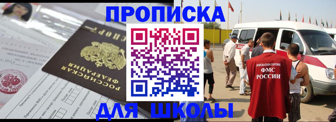 прописка поиск в Кашине