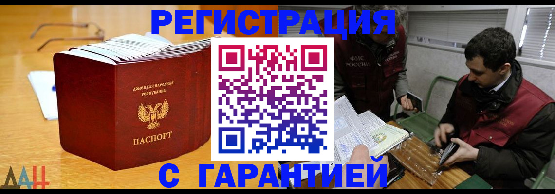 временная регистрация собственник в Кашине