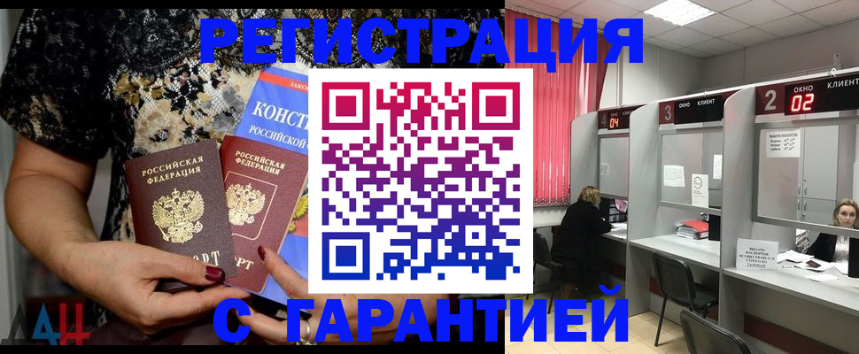 где прописаться в Кашине