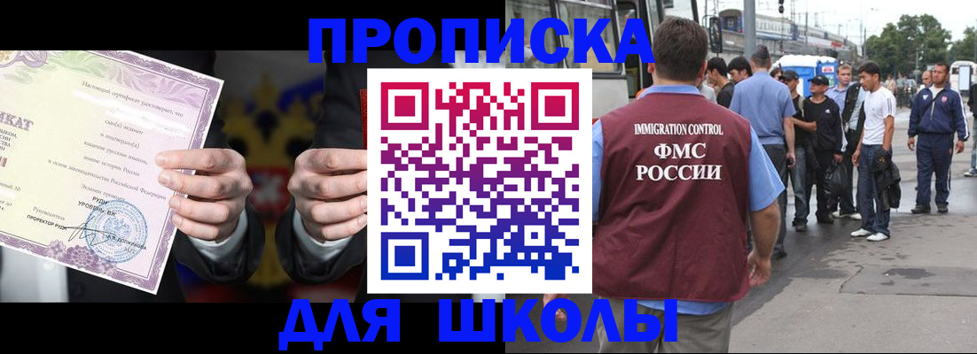 регистрация для дет. сада в Кашине
