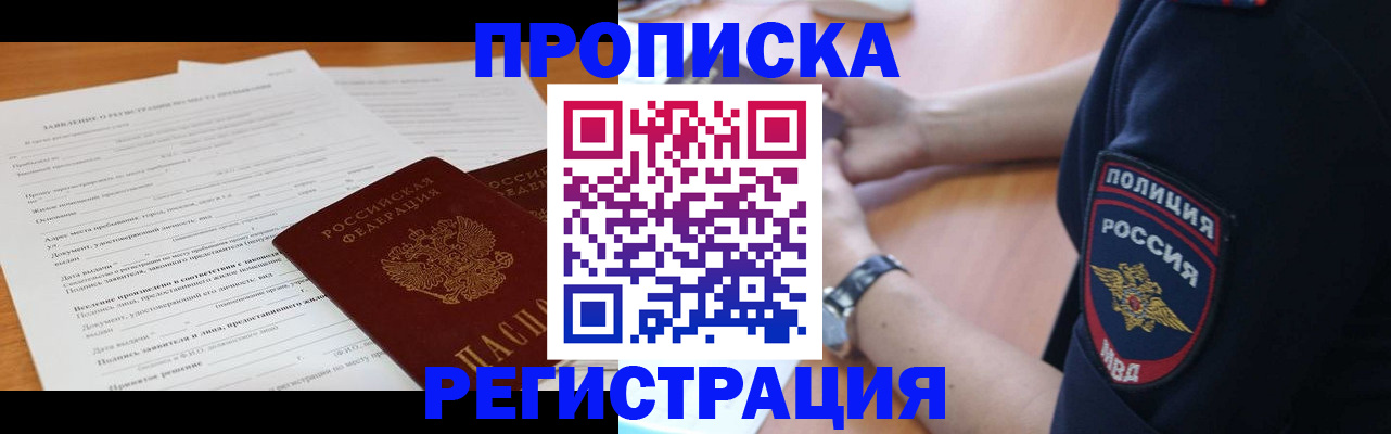 временная регистрация госуслуги в Кашине