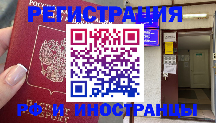 найти адрес прописки в Кашине